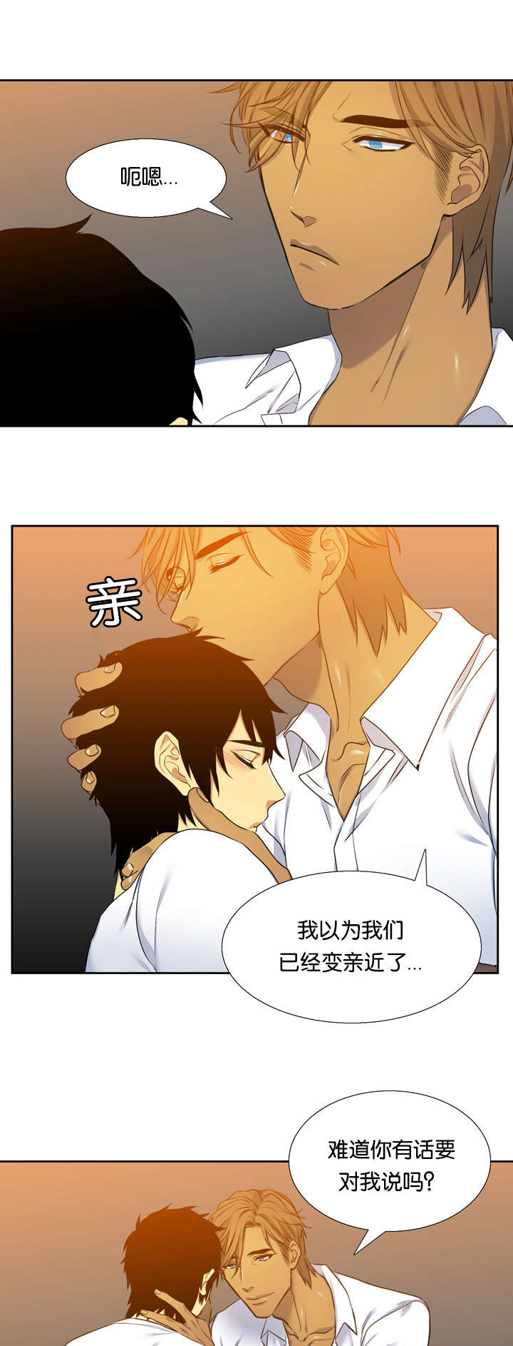 《青鹤》漫画最新章节第28章凭什么免费下拉式在线观看章节第【5】张图片