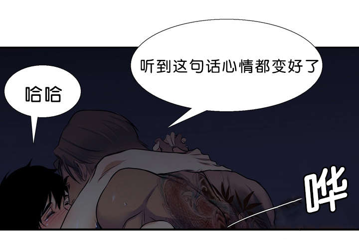 《青鹤》漫画最新章节第29章误会免费下拉式在线观看章节第【10】张图片