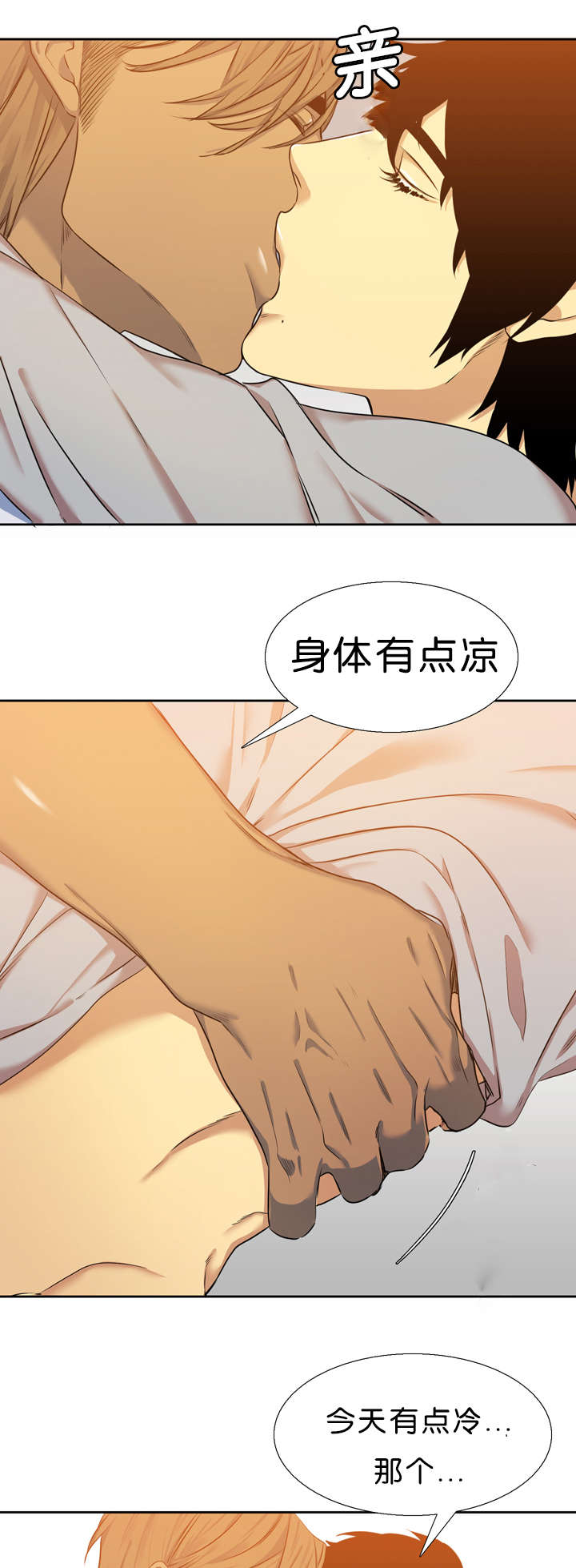 《青鹤》漫画最新章节第33章石榴免费下拉式在线观看章节第【5】张图片