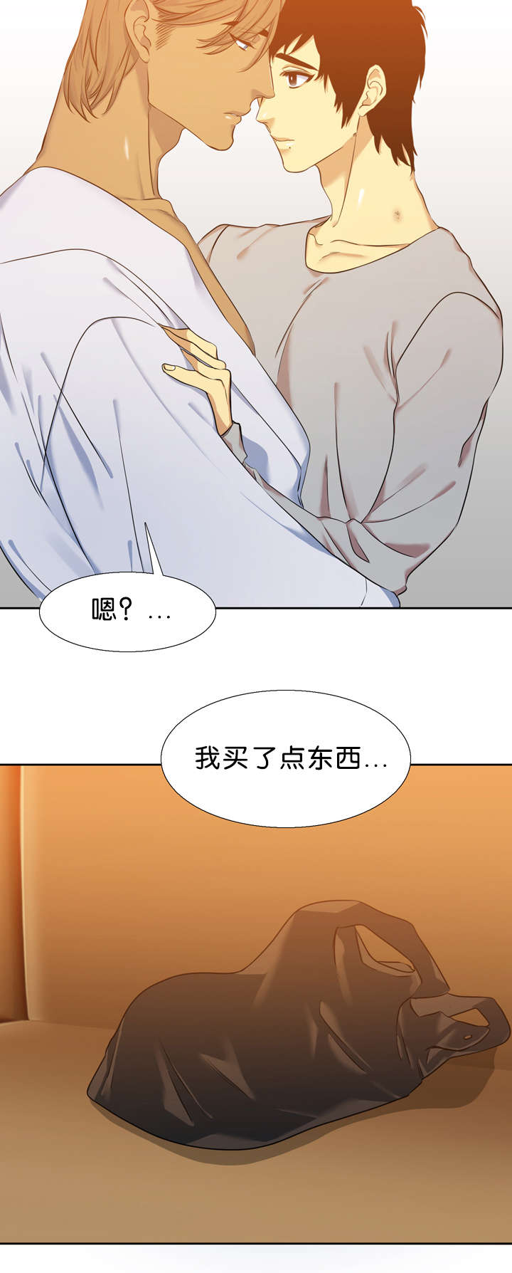 《青鹤》漫画最新章节第33章石榴免费下拉式在线观看章节第【4】张图片