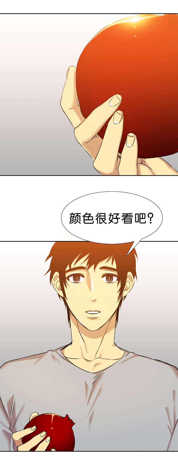 《青鹤》漫画最新章节第33章石榴免费下拉式在线观看章节第【2】张图片