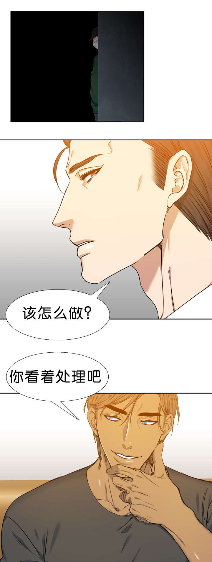 《青鹤》漫画最新章节第33章石榴免费下拉式在线观看章节第【13】张图片