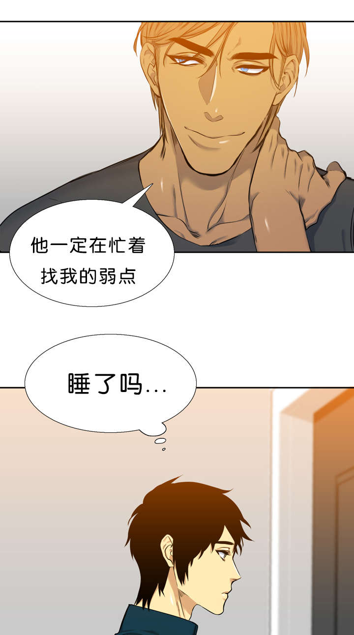 《青鹤》漫画最新章节第33章石榴免费下拉式在线观看章节第【9】张图片