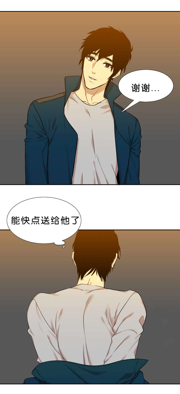 《青鹤》漫画最新章节第33章石榴免费下拉式在线观看章节第【15】张图片