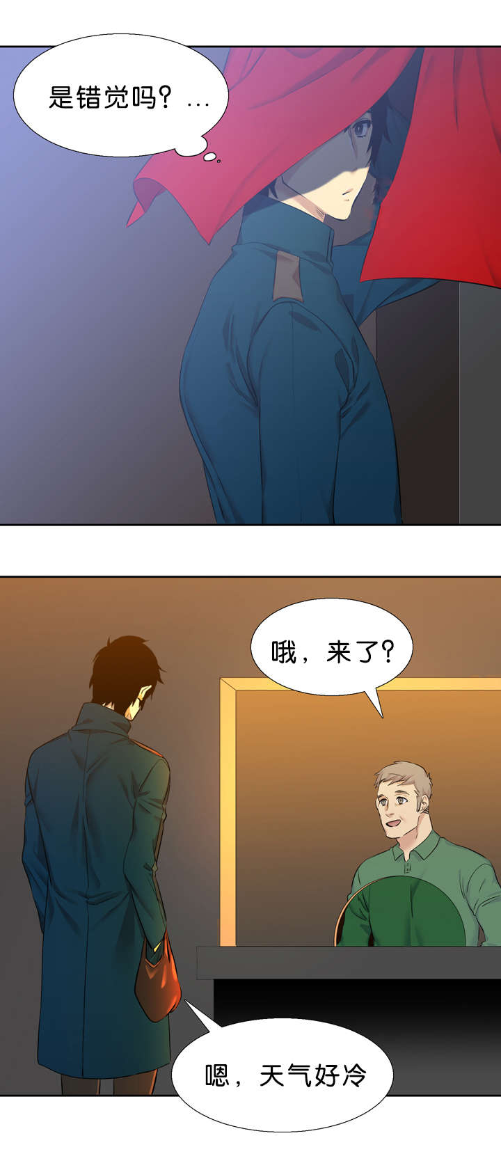 《青鹤》漫画最新章节第33章石榴免费下拉式在线观看章节第【18】张图片