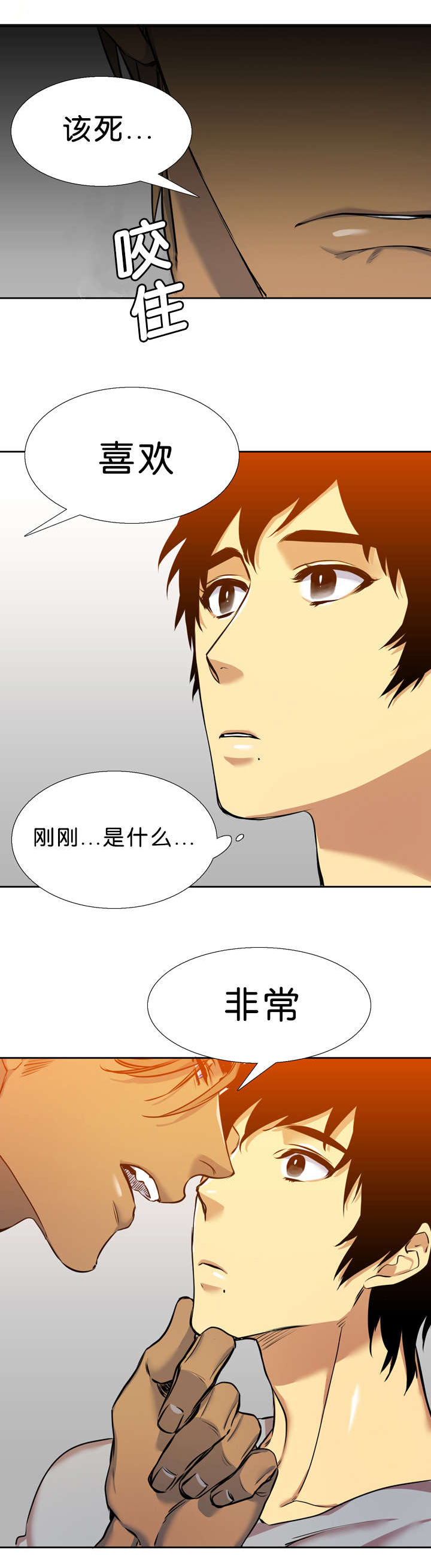 《青鹤》漫画最新章节第34章一起免费下拉式在线观看章节第【20】张图片