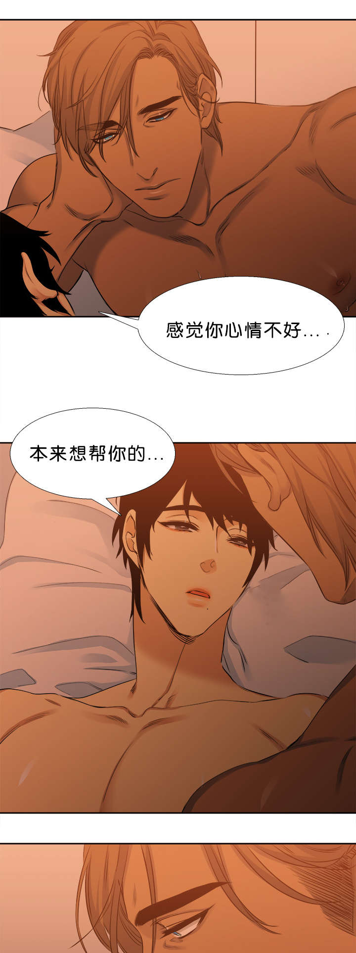 《青鹤》漫画最新章节第34章一起免费下拉式在线观看章节第【13】张图片