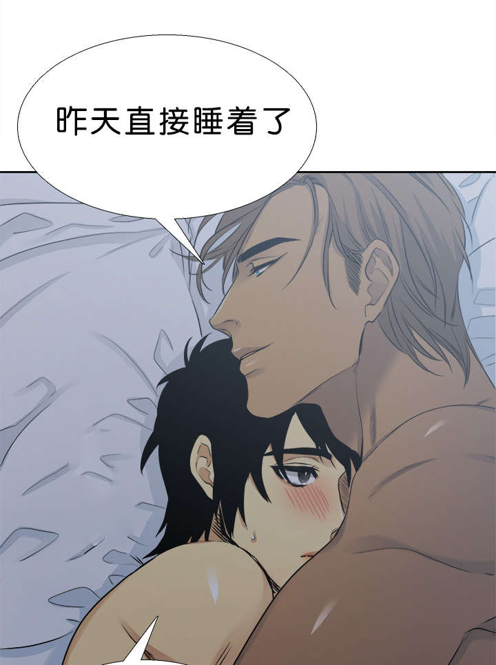 《青鹤》漫画最新章节第34章一起免费下拉式在线观看章节第【3】张图片