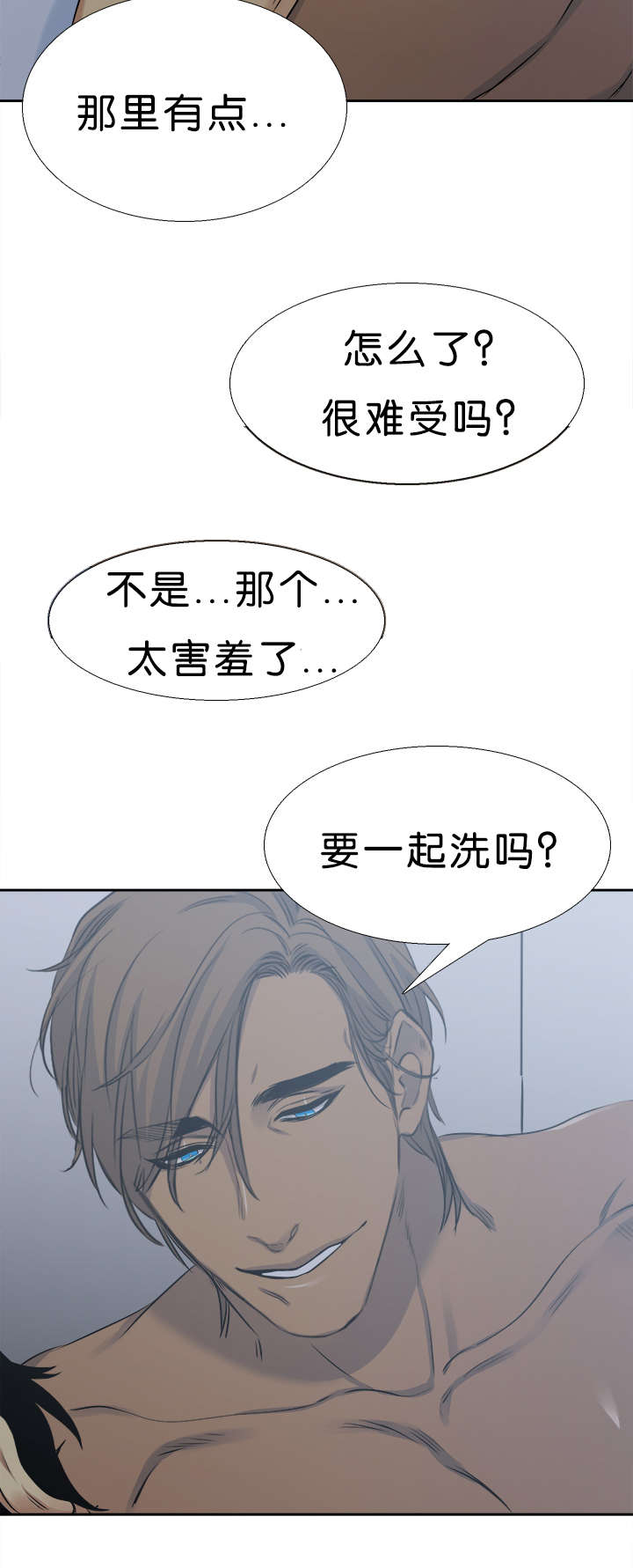 《青鹤》漫画最新章节第34章一起免费下拉式在线观看章节第【2】张图片