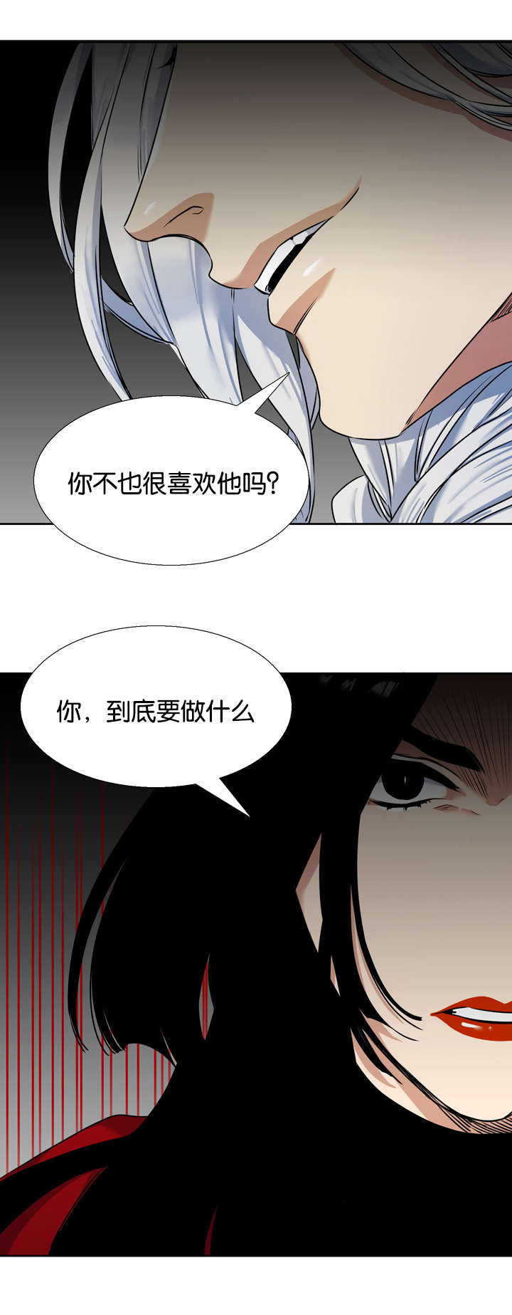 《青鹤》漫画最新章节第36章双胞胎免费下拉式在线观看章节第【15】张图片