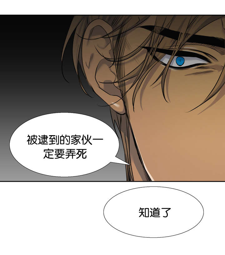 《青鹤》漫画最新章节第37章对头免费下拉式在线观看章节第【1】张图片