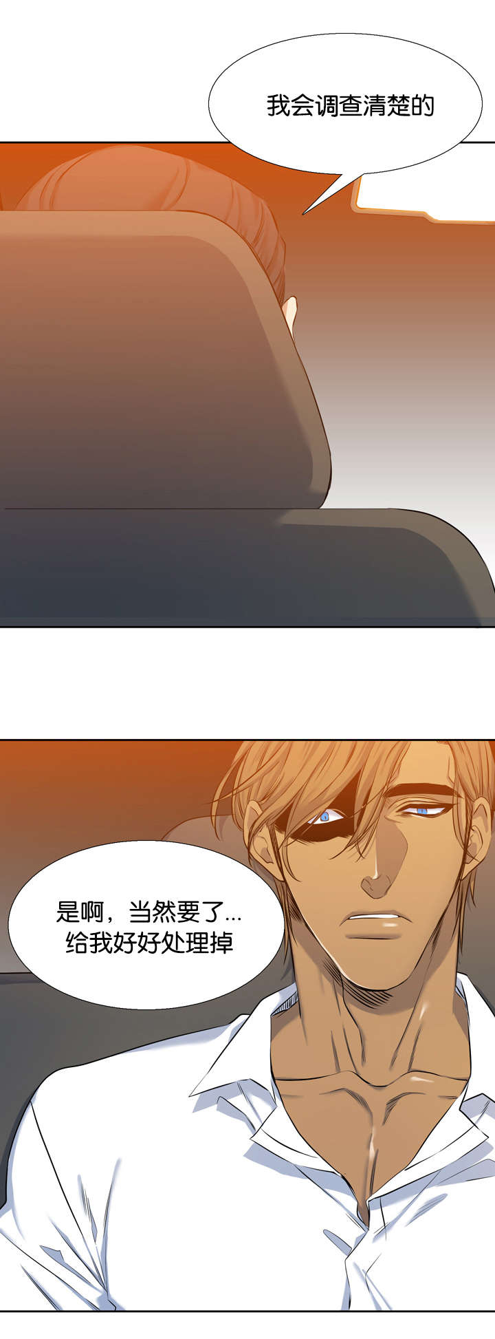 《青鹤》漫画最新章节第37章对头免费下拉式在线观看章节第【2】张图片