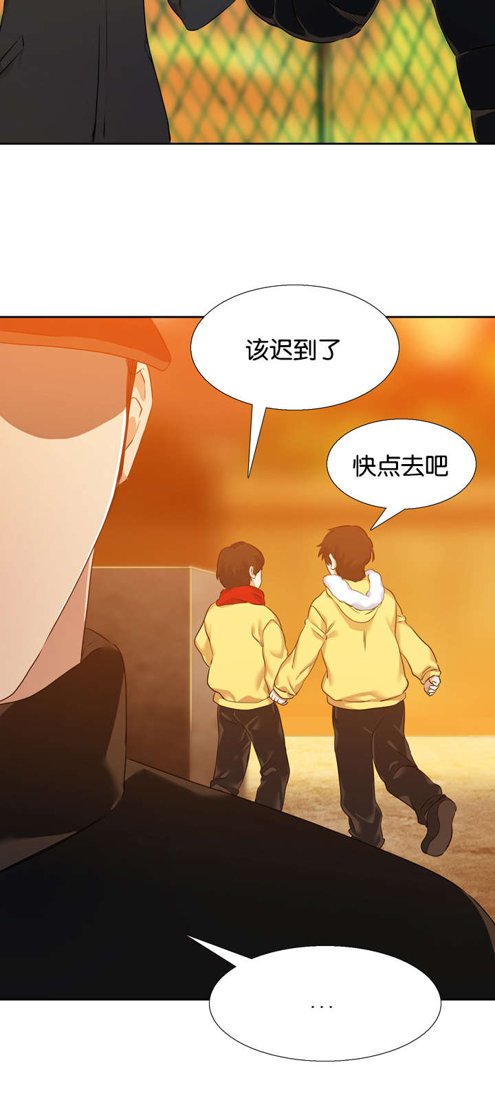 《青鹤》漫画最新章节第38章绑架免费下拉式在线观看章节第【10】张图片