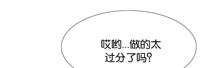 《青鹤》漫画最新章节第38章绑架免费下拉式在线观看章节第【5】张图片