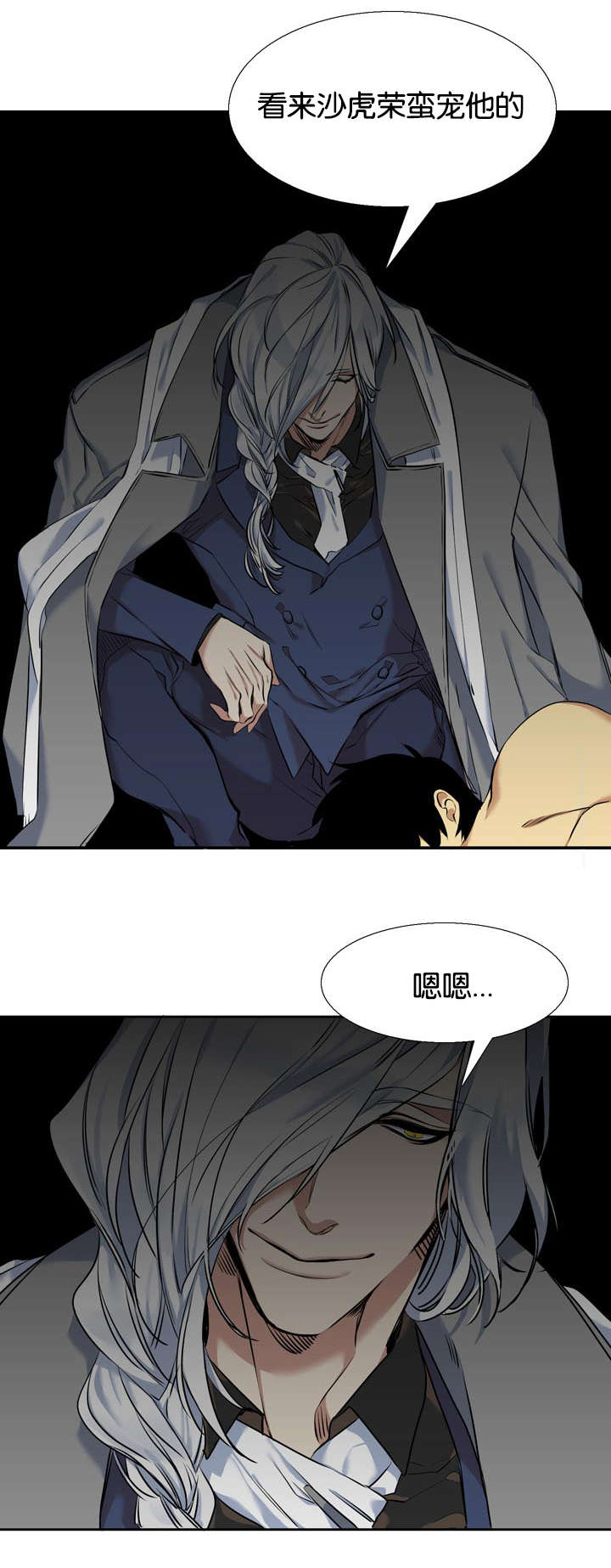 《青鹤》漫画最新章节第38章绑架免费下拉式在线观看章节第【3】张图片