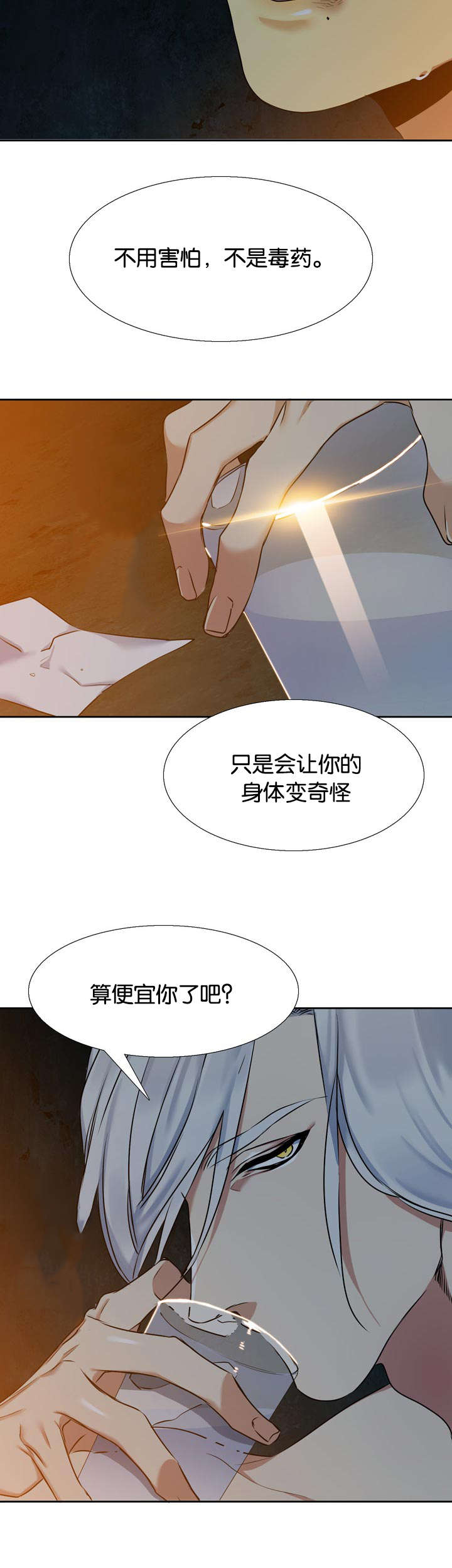 《青鹤》漫画最新章节第40章对话免费下拉式在线观看章节第【16】张图片