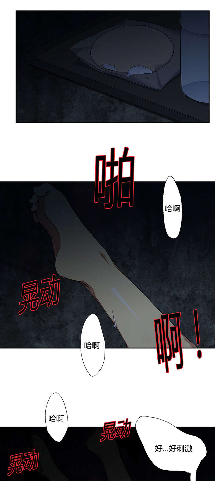 《青鹤》漫画最新章节第42章抢过来免费下拉式在线观看章节第【8】张图片