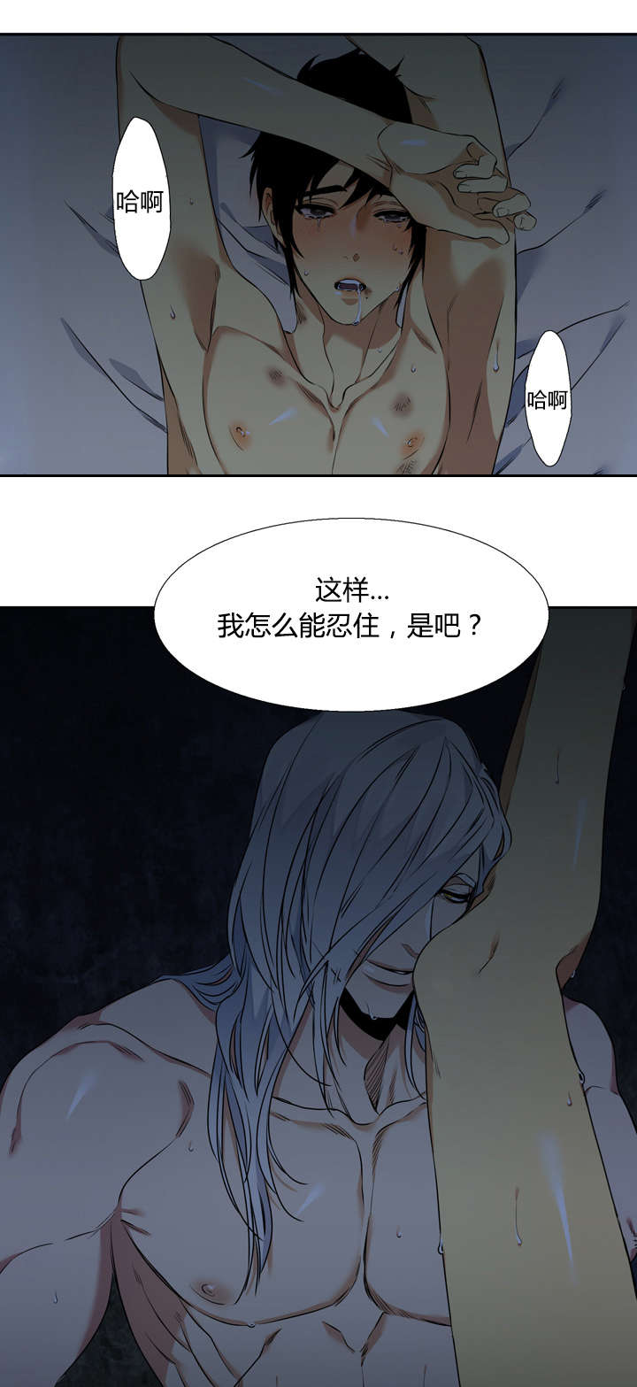 《青鹤》漫画最新章节第42章抢过来免费下拉式在线观看章节第【4】张图片