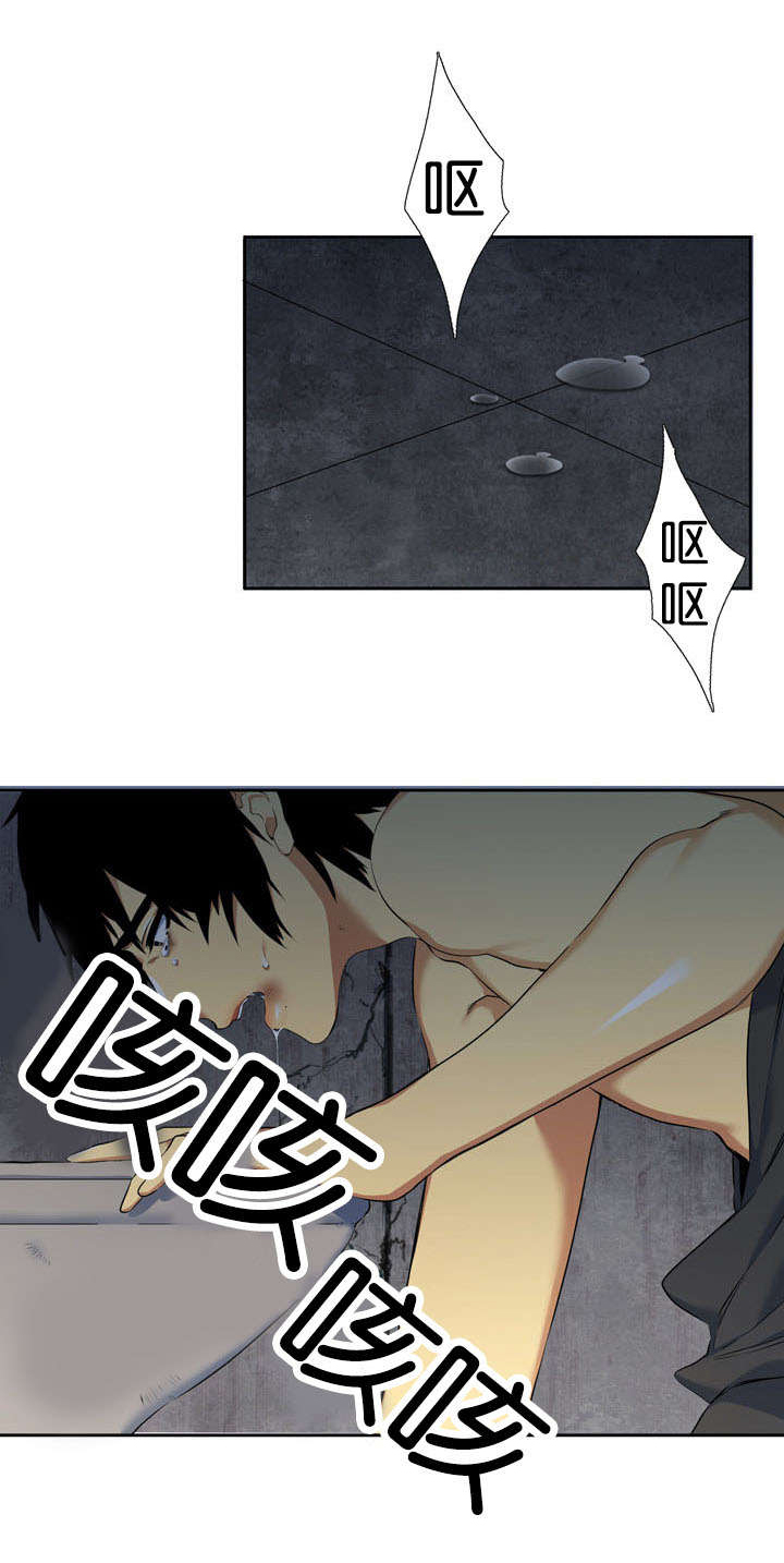 《青鹤》漫画最新章节第43章活过来免费下拉式在线观看章节第【16】张图片