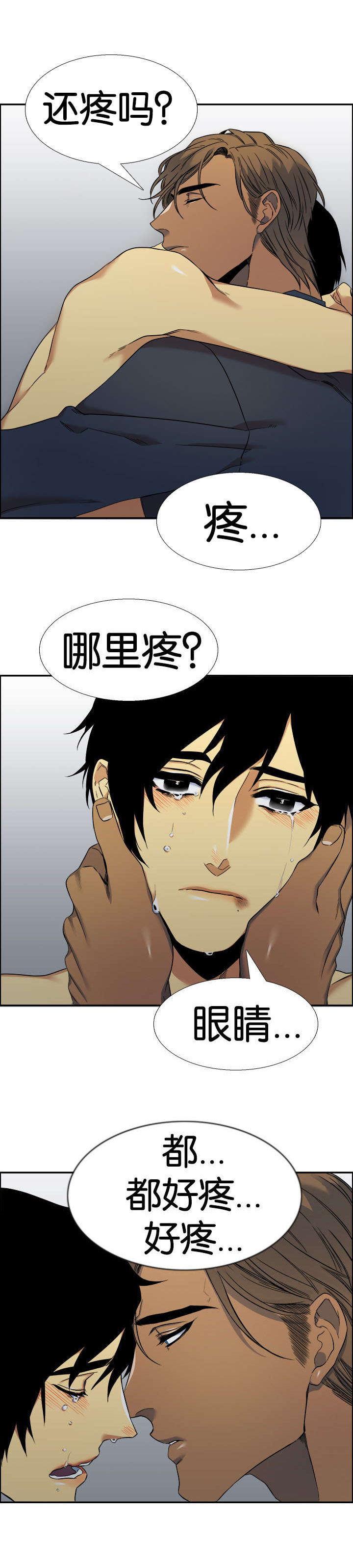 《青鹤》漫画最新章节第46章解救免费下拉式在线观看章节第【5】张图片