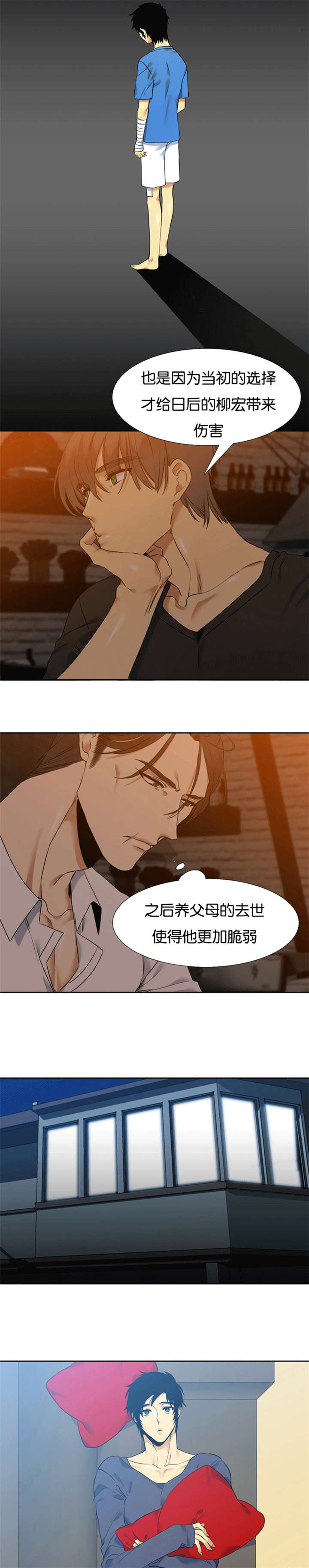 《青鹤》漫画最新章节第51章让人多想免费下拉式在线观看章节第【3】张图片