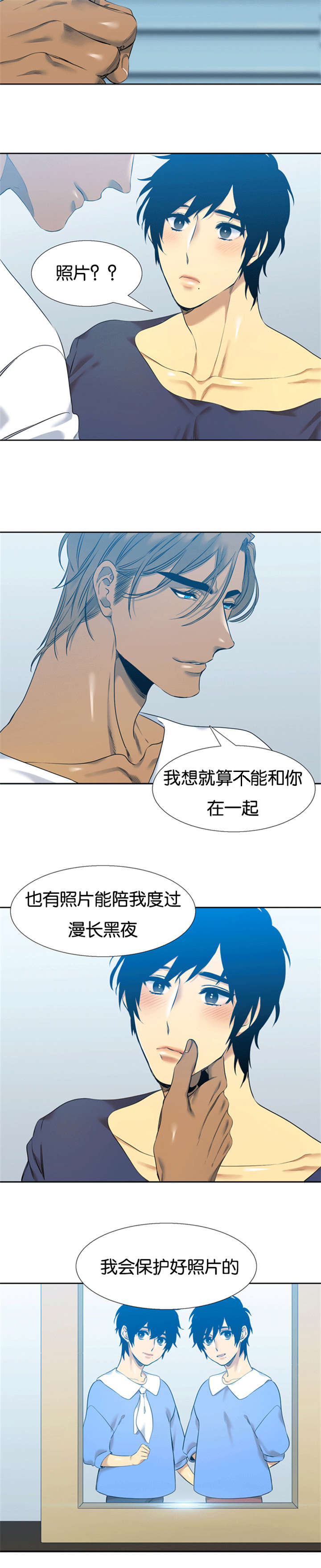 《青鹤》漫画最新章节第52章没有拒绝免费下拉式在线观看章节第【2】张图片