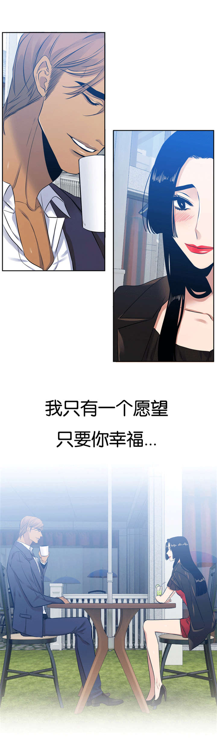 《青鹤》漫画最新章节第59章守护你免费下拉式在线观看章节第【1】张图片