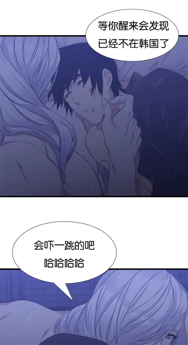 《青鹤》漫画最新章节第61章摧毁你免费下拉式在线观看章节第【6】张图片