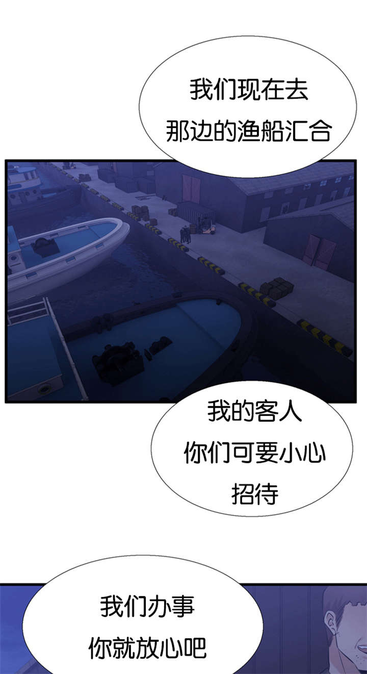 《青鹤》漫画最新章节第61章摧毁你免费下拉式在线观看章节第【2】张图片