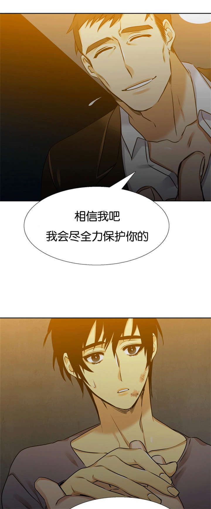 《青鹤》漫画最新章节第61章摧毁你免费下拉式在线观看章节第【19】张图片