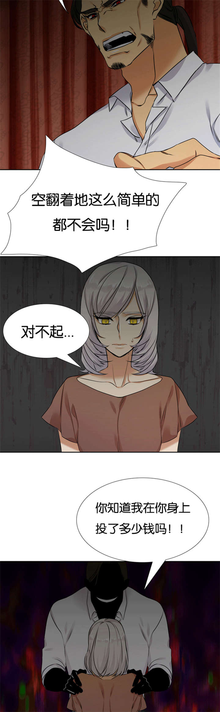 《青鹤》漫画最新章节第67章离开妹妹免费下拉式在线观看章节第【11】张图片