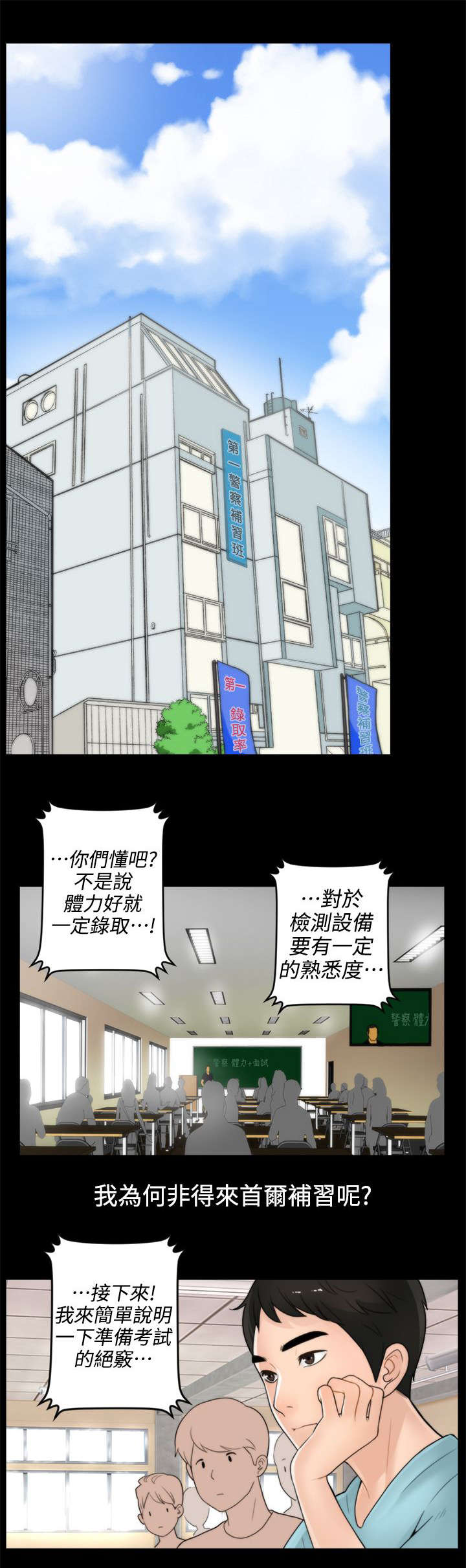 《1702》漫画最新章节第2章大女儿的姿态免费下拉式在线观看章节第【11】张图片