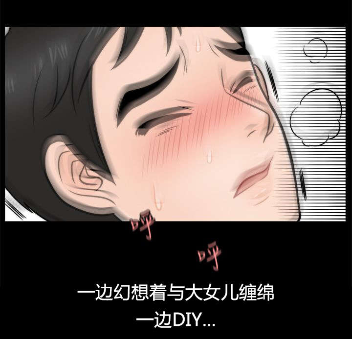 《1702》漫画最新章节第7章无地自容免费下拉式在线观看章节第【11】张图片