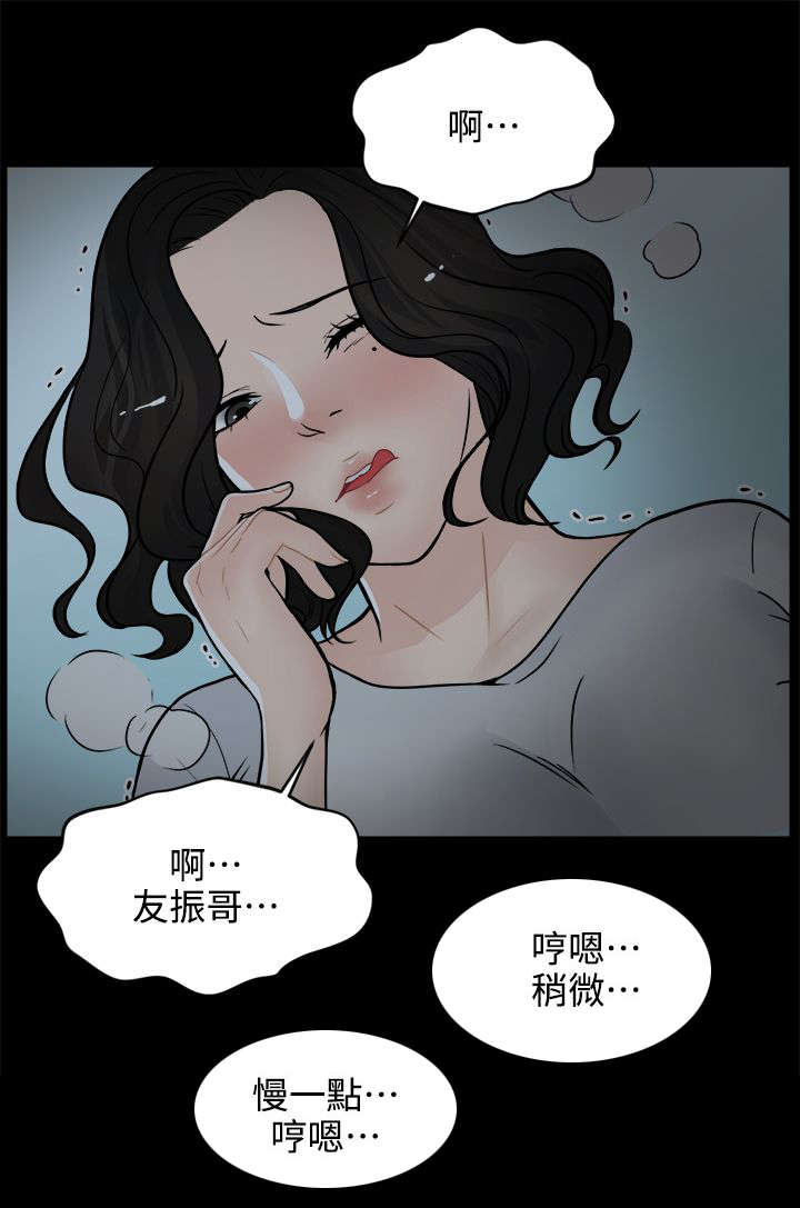 《1702》漫画最新章节第15章有贼心没贼胆免费下拉式在线观看章节第【7】张图片