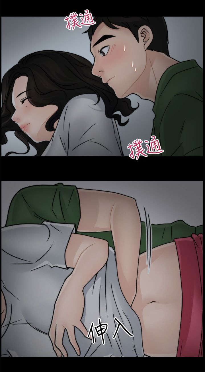 《1702》漫画最新章节第15章有贼心没贼胆免费下拉式在线观看章节第【18】张图片