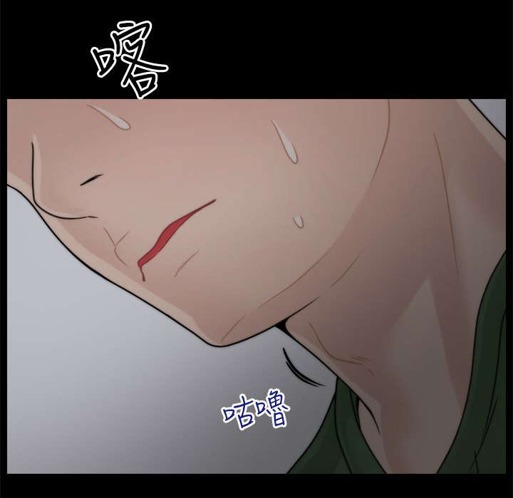 《1702》漫画最新章节第15章有贼心没贼胆免费下拉式在线观看章节第【4】张图片