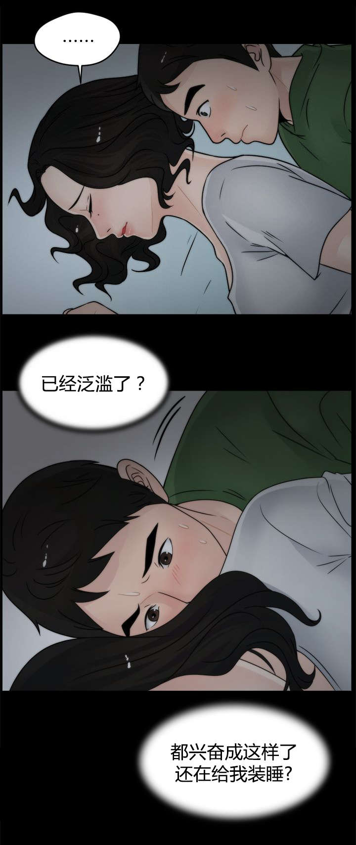 《1702》漫画最新章节第15章有贼心没贼胆免费下拉式在线观看章节第【12】张图片