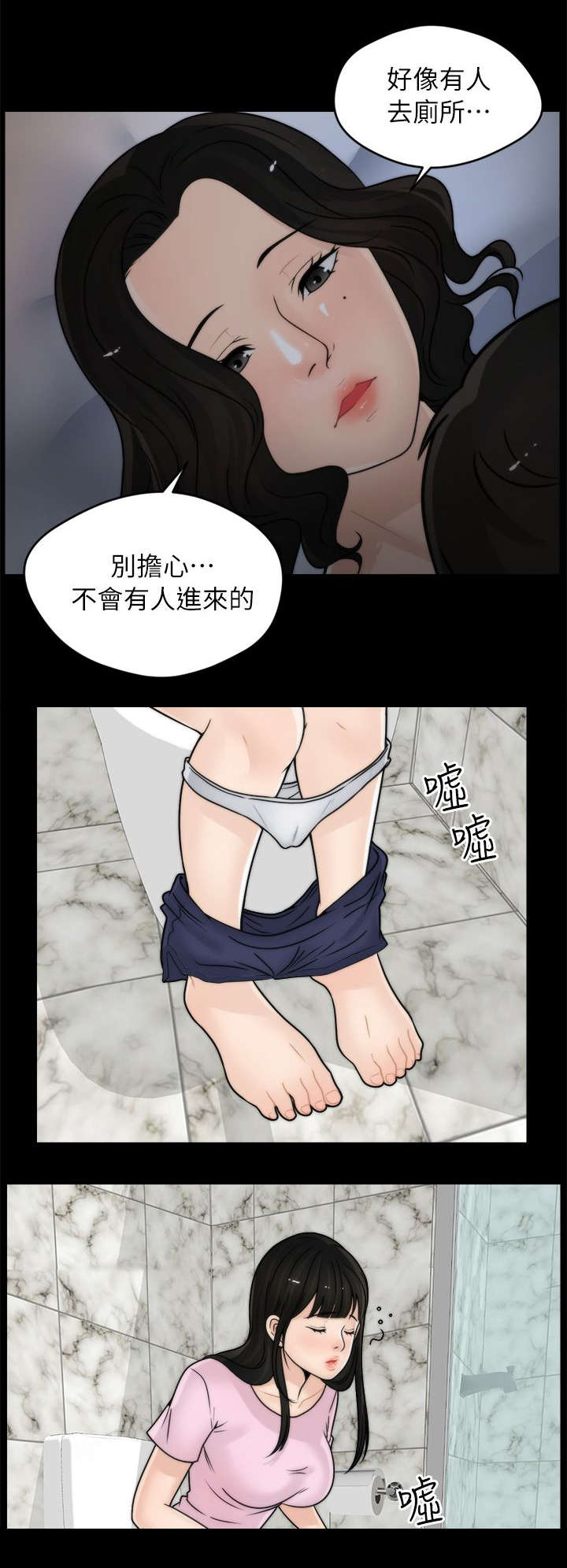 《1702》漫画最新章节第15章有贼心没贼胆免费下拉式在线观看章节第【3】张图片