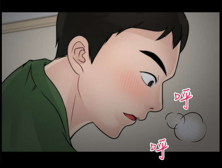 《1702》漫画最新章节第15章有贼心没贼胆免费下拉式在线观看章节第【8】张图片