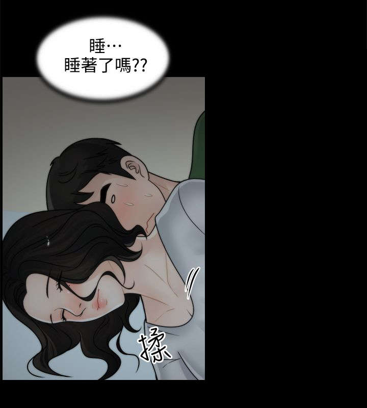 《1702》漫画最新章节第15章有贼心没贼胆免费下拉式在线观看章节第【17】张图片