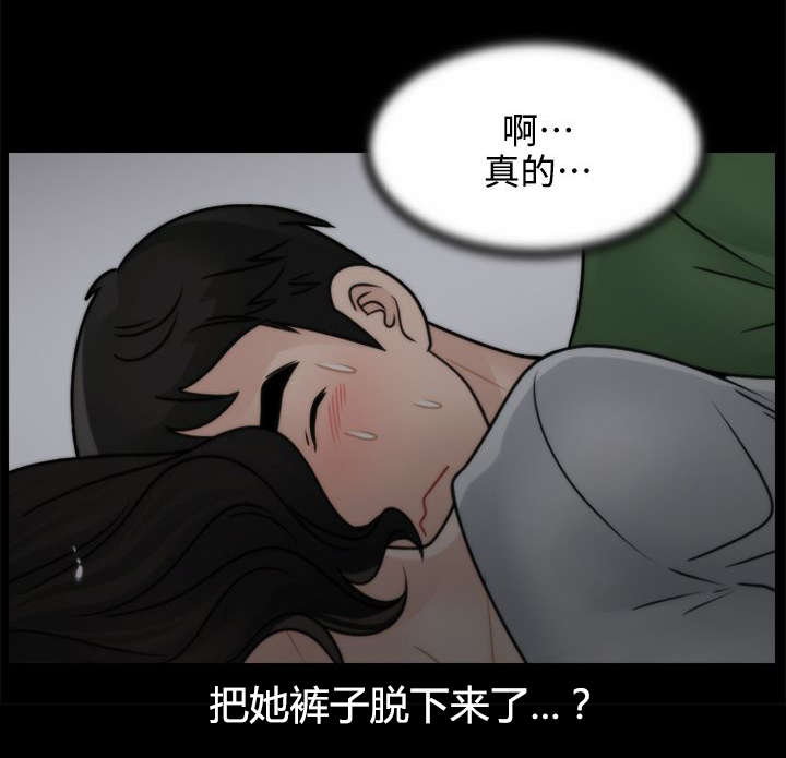 《1702》漫画最新章节第15章有贼心没贼胆免费下拉式在线观看章节第【14】张图片