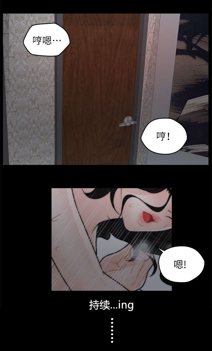 《1702》漫画最新章节第20章得偿所愿免费下拉式在线观看章节第【7】张图片