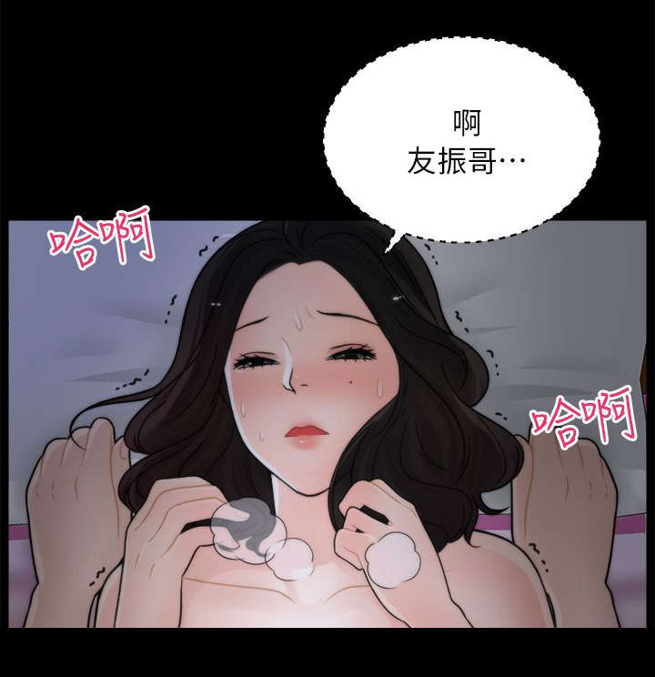 《1702》漫画最新章节第20章得偿所愿免费下拉式在线观看章节第【9】张图片