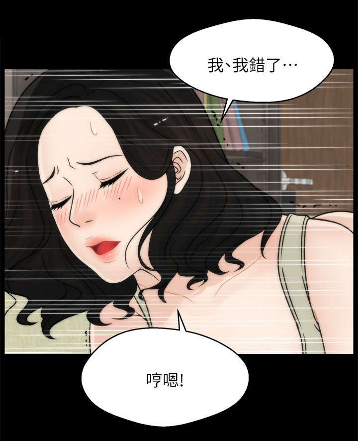 《1702》漫画最新章节第22章偷偷摸摸免费下拉式在线观看章节第【13】张图片