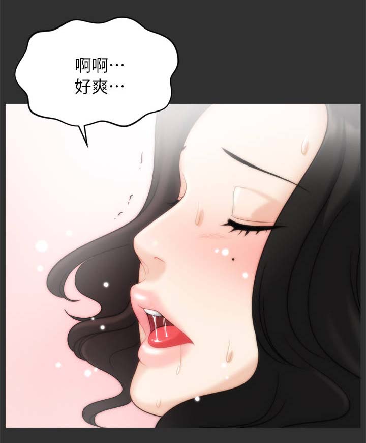 《1702》漫画最新章节第27章喝醉免费下拉式在线观看章节第【9】张图片