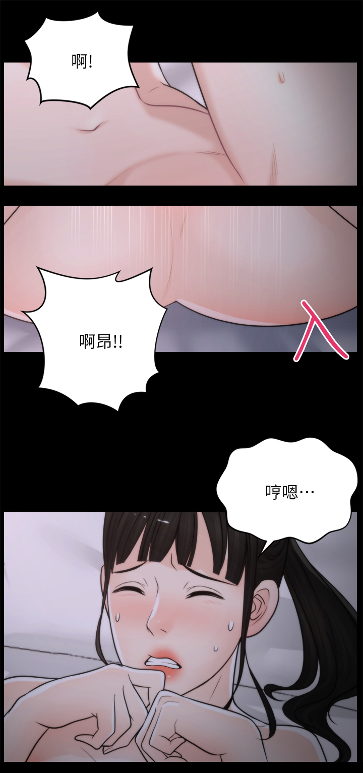 《1702》漫画最新章节第41章到访免费下拉式在线观看章节第【13】张图片