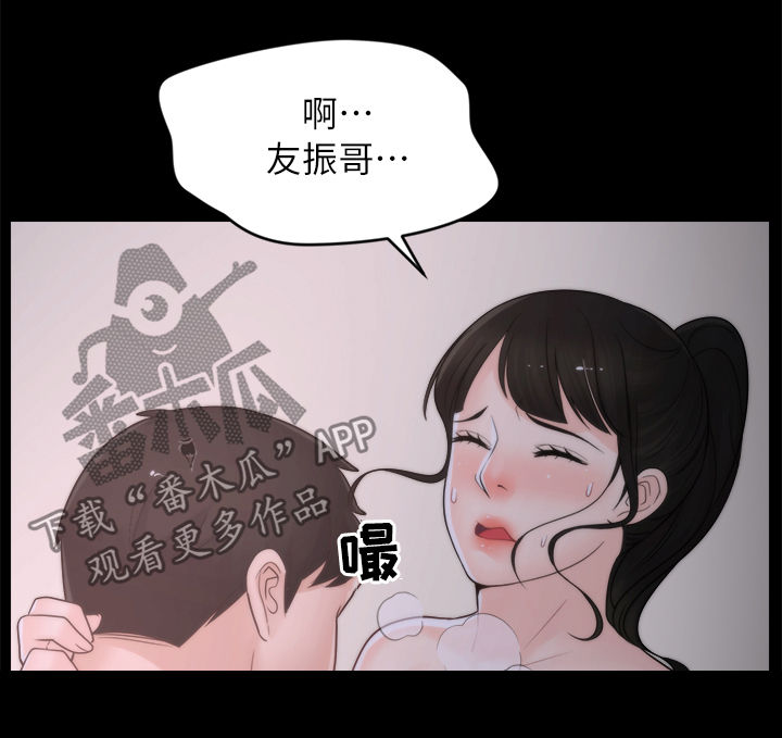 《1702》漫画最新章节第45章你不试试吗免费下拉式在线观看章节第【6】张图片