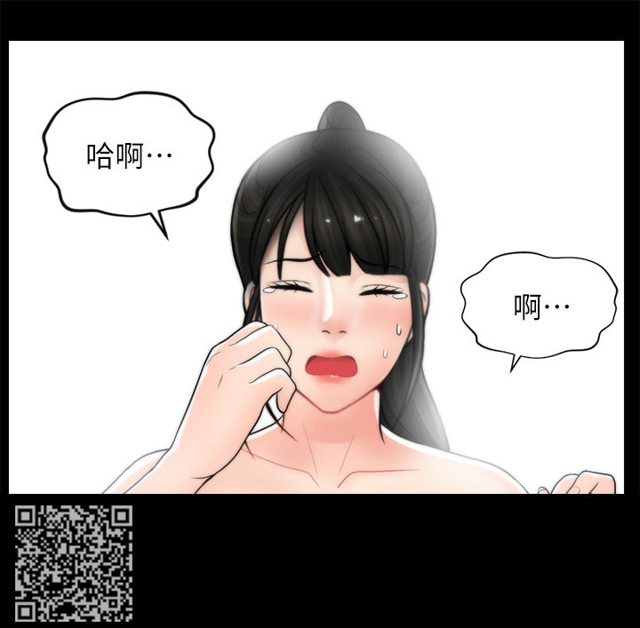 《1702》漫画最新章节第45章你不试试吗免费下拉式在线观看章节第【10】张图片