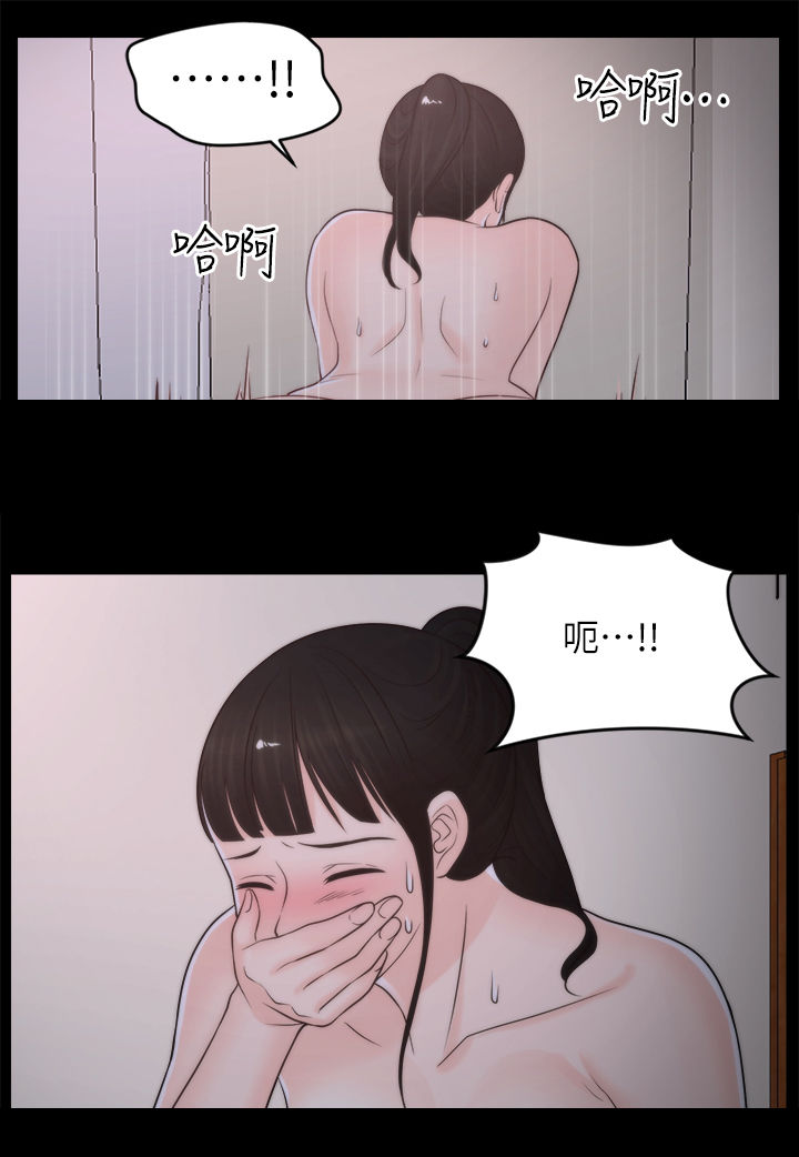 《1702》漫画最新章节第46章电话免费下拉式在线观看章节第【9】张图片