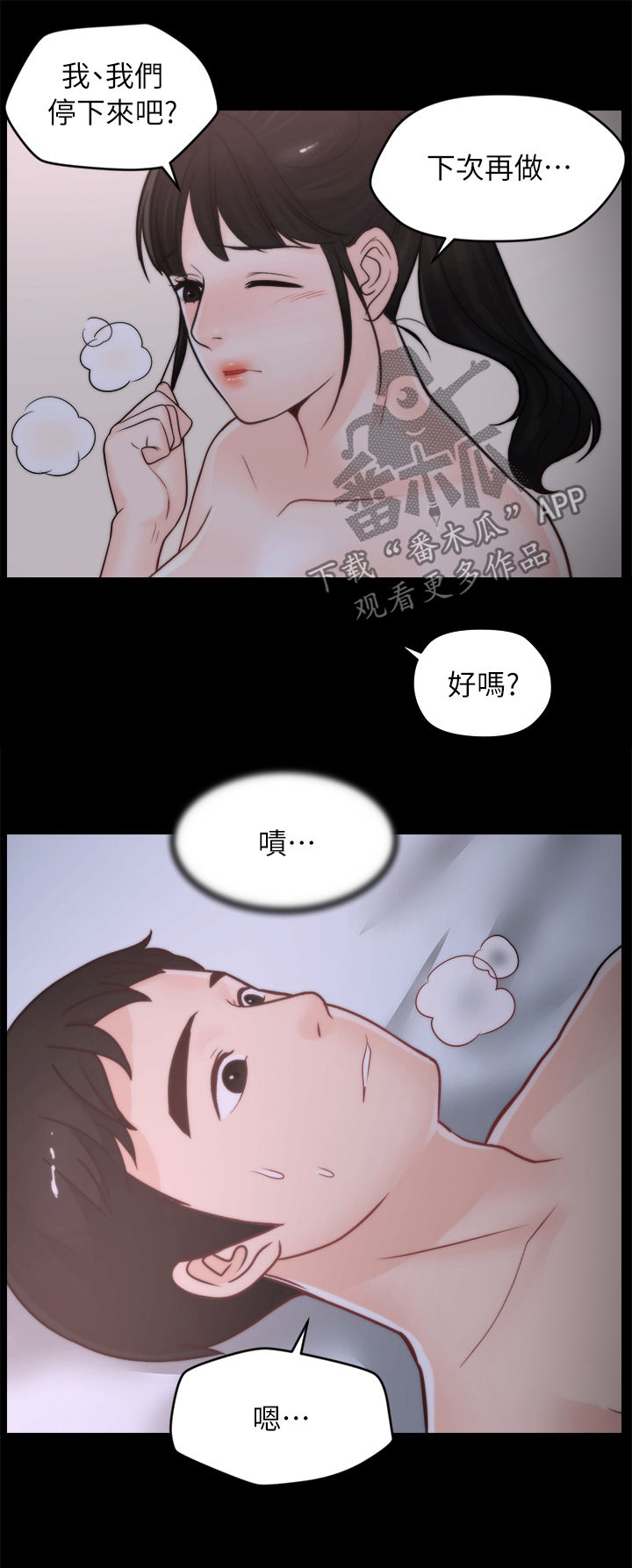 《1702》漫画最新章节第46章电话免费下拉式在线观看章节第【7】张图片